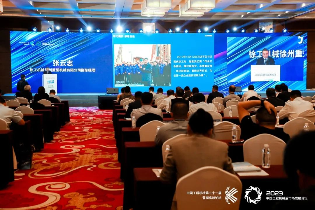 智邦集團(tuán)下屬企業(yè)——重慶智邦、湖北智邦榮獲2023年度 “中國工程機(jī)械服務(wù)50強(qiáng)”，實力見證卓越！