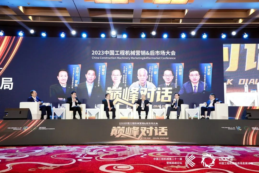 智邦集團(tuán)下屬企業(yè)——重慶智邦、湖北智邦榮獲2023年度 “中國工程機(jī)械服務(wù)50強(qiáng)”，實力見證卓越！