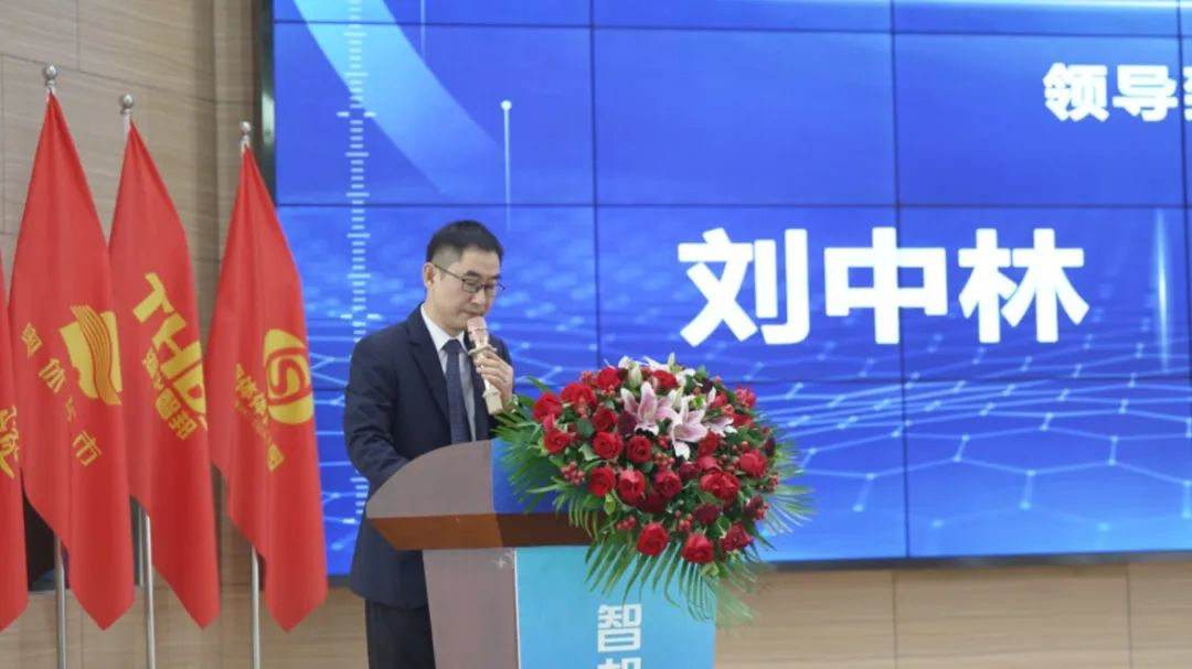 宇隧交通：三木華瑞戰(zhàn)略投資宇隧交通A輪增資擴股