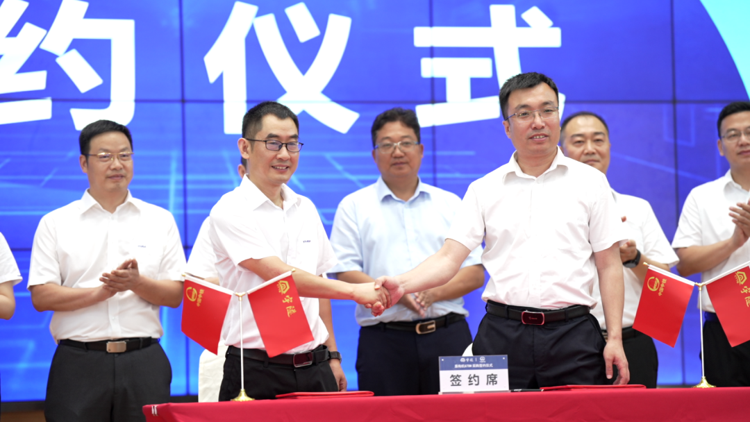 喜訊 | 重慶宇隧再次單筆億元設(shè)備采購(gòu)簽約儀式圓滿舉行！