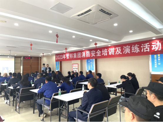 智邦集團百日安全活動圓滿收官！