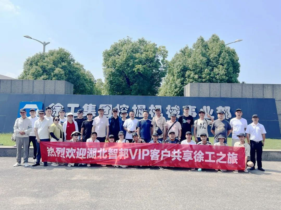 智邦集團(tuán)2023年二季度大事記