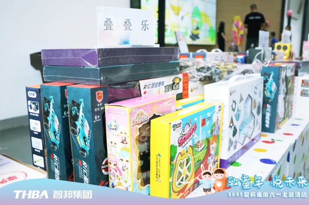 致童年 悅未來|智邦集團2023年六一兒童節(jié)活動圓滿舉行