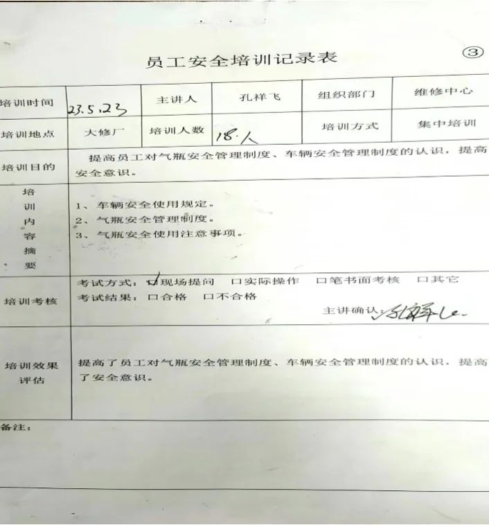 智邦集團百日安全活動一階段圓滿結束