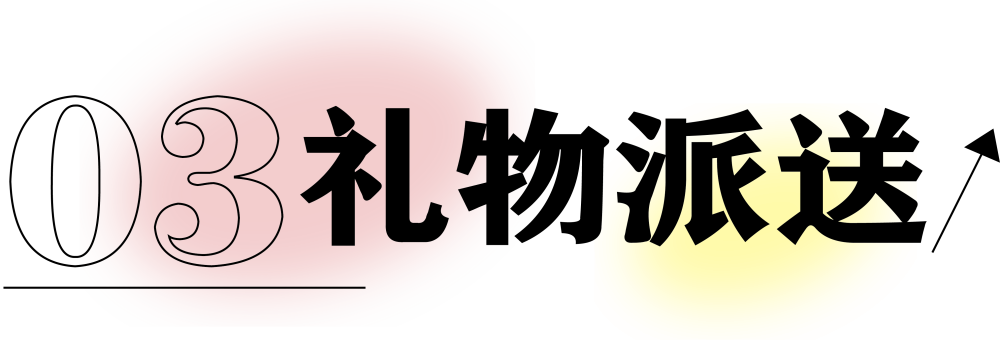 獻禮3.8節(jié)|勇做攀登者，奮進新未來