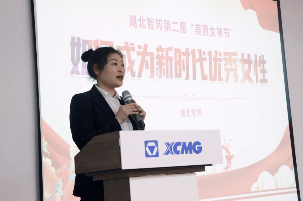 獻禮3.8節(jié)|勇做攀登者，奮進新未來