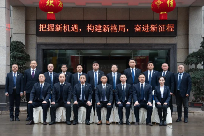 2022年智邦集團(tuán)年度工作會(huì)議圓滿召開(kāi)