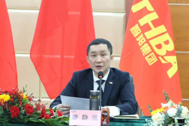 2022年智邦集團(tuán)年度工作會(huì)議圓滿召開(kāi)