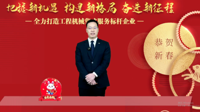 2022年智邦集團(tuán)年度工作會(huì)議圓滿召開(kāi)