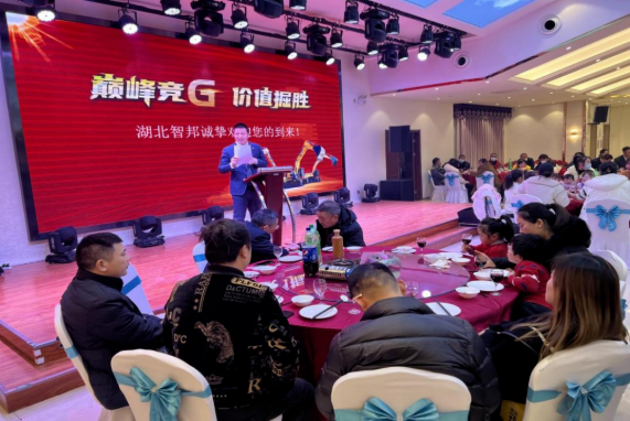 智邦集團(tuán)2022年四季度大事記