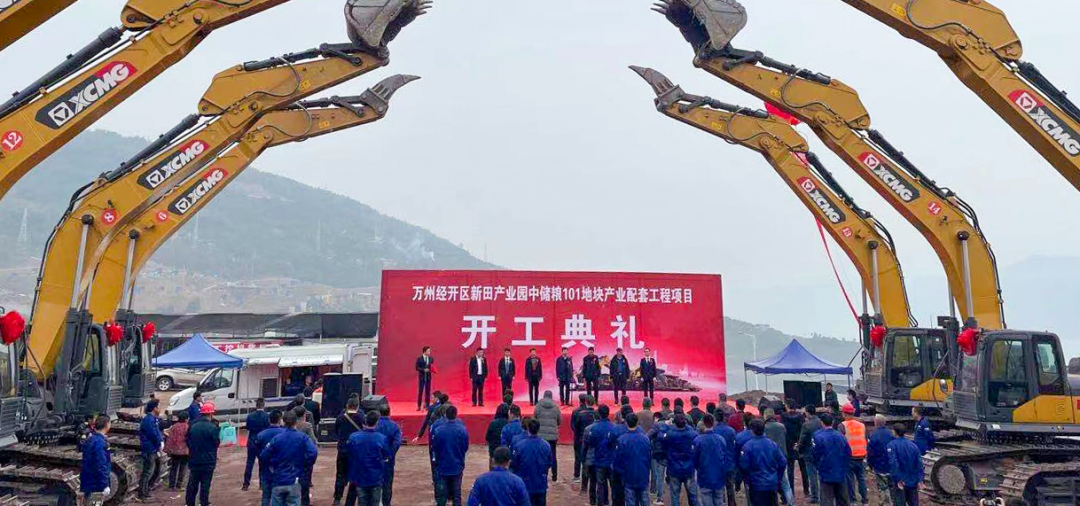 通江達(dá)海！徐工挖機(jī)助力萬(wàn)州現(xiàn)代物流樞紐港建設(shè)