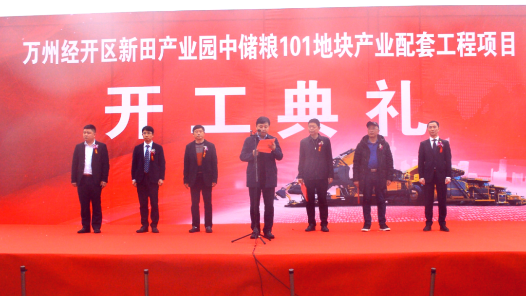 通江達(dá)海！徐工挖機(jī)助力萬(wàn)州現(xiàn)代物流樞紐港建設(shè)