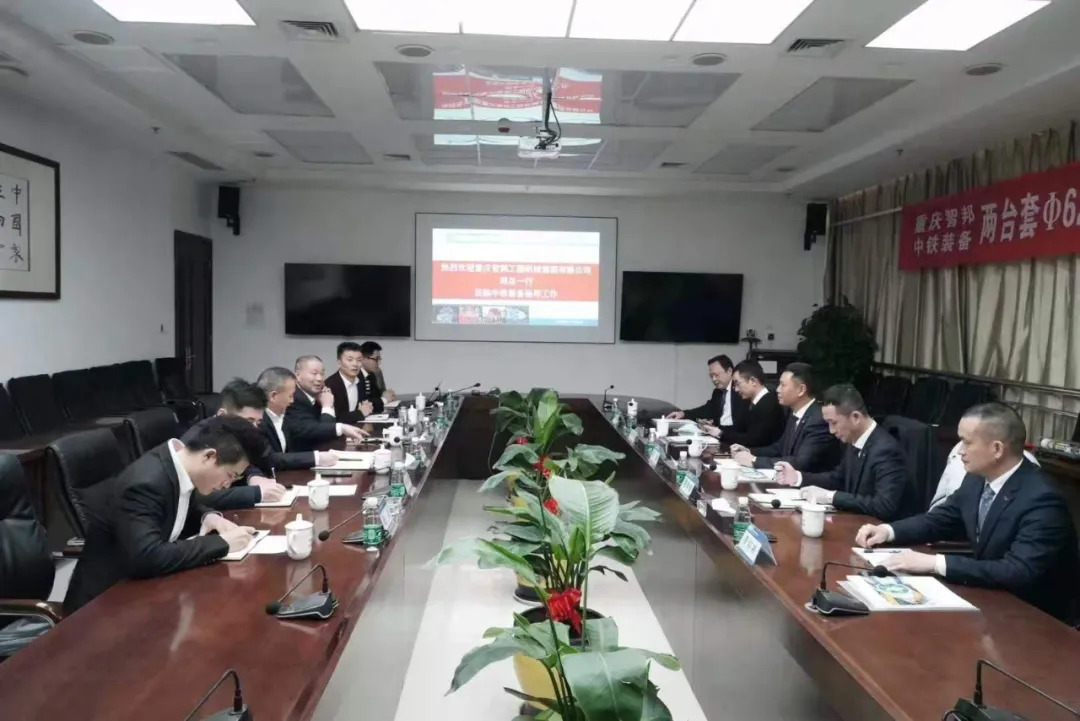 喜訊！重慶宇隧與中鐵裝備再次合作，成功簽約兩臺(tái)盾構(gòu)機(jī)！