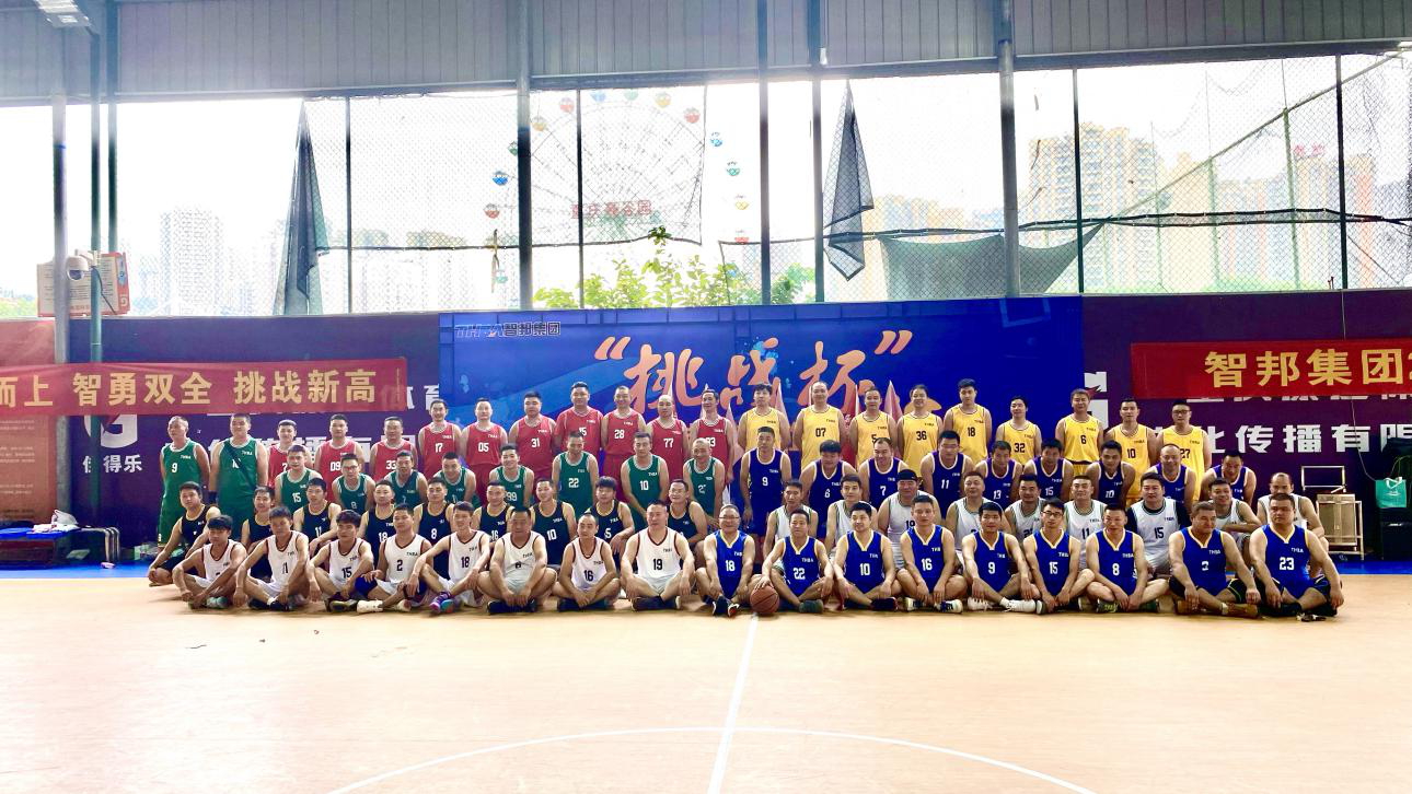 迎籃而上，挑戰(zhàn)自我