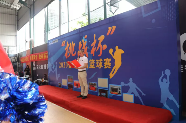 迎籃而上，挑戰(zhàn)自我