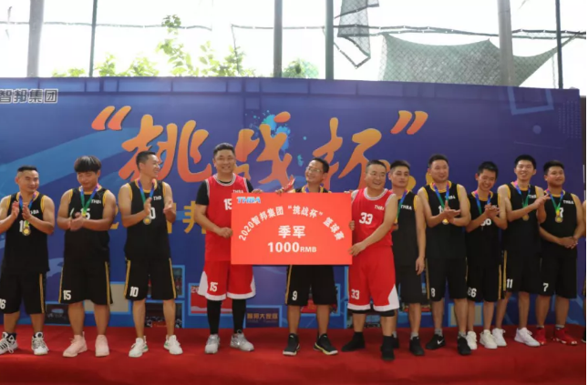 迎籃而上，挑戰(zhàn)自我