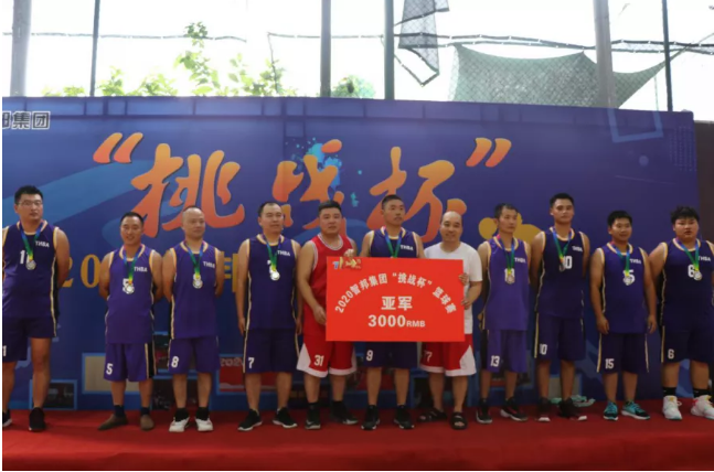 迎籃而上，挑戰(zhàn)自我