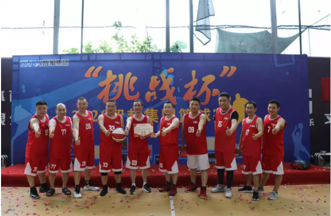 迎籃而上，挑戰(zhàn)自我