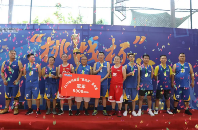 迎籃而上，挑戰(zhàn)自我