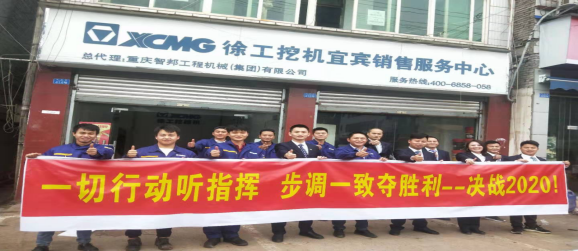 《文“話”十六年，智邦再出發(fā)》征文連載（四）