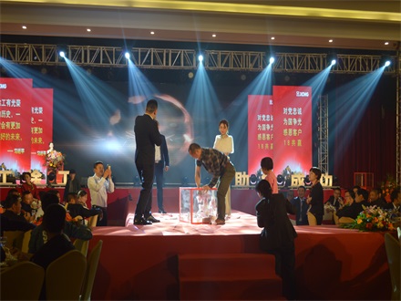 “光耀新時代，續(xù)寫新篇章” 2018徐工挖機共筑幸福家庭回饋活動簡報