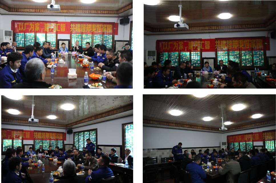 以廠為家、聚力匯智、共建智邦美好家園