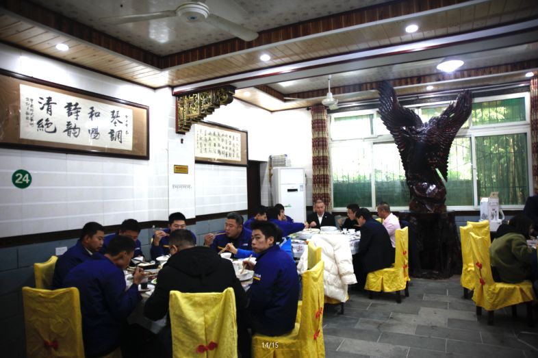 以廠為家、聚力匯智、共建智邦美好家園