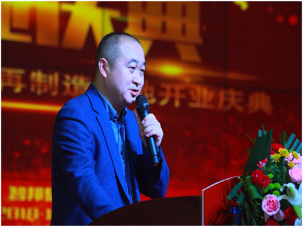 重慶工程機(jī)械再制造基地開(kāi)業(yè)慶典