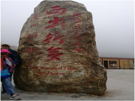 智邦集團(tuán)紅色之旅第二季華哥隊(duì)活動(dòng)報(bào)道