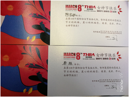 美麗人生，幸福女神 --智邦集團(tuán)2018年三八節(jié)特別報道