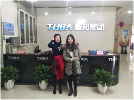 美麗人生，幸福女神 --智邦集團(tuán)2018年三八節(jié)特別報道