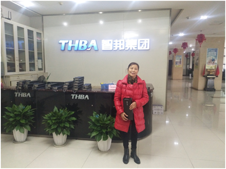 美麗人生，幸福女神 --智邦集團(tuán)2018年三八節(jié)特別報道