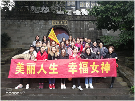 美麗人生，幸福女神 --智邦集團(tuán)2018年三八節(jié)特別報道