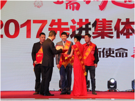 走進(jìn)新時(shí)代、肩負(fù)新使命、踏上新時(shí)代 智邦集團(tuán)2017年度工作會(huì)議暨 2018年新春團(tuán)拜宴大會(huì)報(bào)道