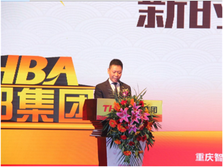 走進(jìn)新時(shí)代、肩負(fù)新使命、踏上新時(shí)代 智邦集團(tuán)2017年度工作會(huì)議暨 2018年新春團(tuán)拜宴大會(huì)報(bào)道