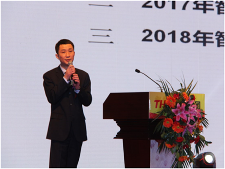 走進(jìn)新時(shí)代、肩負(fù)新使命、踏上新時(shí)代 智邦集團(tuán)2017年度工作會(huì)議暨 2018年新春團(tuán)拜宴大會(huì)報(bào)道