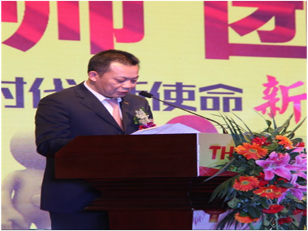 走進(jìn)新時(shí)代、肩負(fù)新使命、踏上新時(shí)代 智邦集團(tuán)2017年度工作會(huì)議暨 2018年新春團(tuán)拜宴大會(huì)報(bào)道