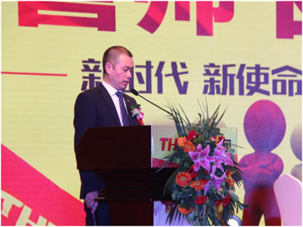 走進(jìn)新時(shí)代、肩負(fù)新使命、踏上新時(shí)代 智邦集團(tuán)2017年度工作會(huì)議暨 2018年新春團(tuán)拜宴大會(huì)報(bào)道