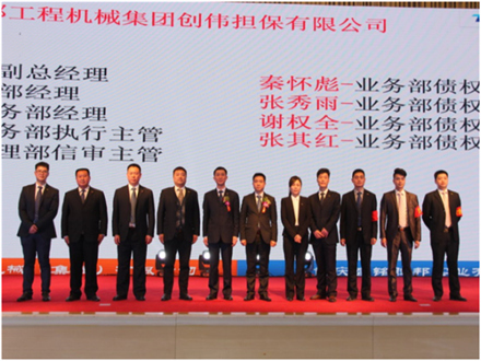 走進(jìn)新時(shí)代、肩負(fù)新使命、踏上新時(shí)代 智邦集團(tuán)2017年度工作會(huì)議暨 2018年新春團(tuán)拜宴大會(huì)報(bào)道