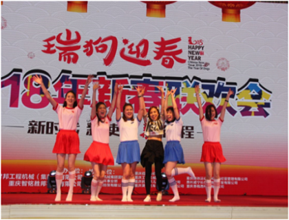 走進(jìn)新時(shí)代、肩負(fù)新使命、踏上新時(shí)代 智邦集團(tuán)2017年度工作會(huì)議暨 2018年新春團(tuán)拜宴大會(huì)報(bào)道