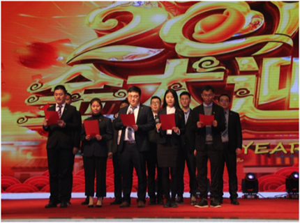 走進(jìn)新時(shí)代、肩負(fù)新使命、踏上新時(shí)代 智邦集團(tuán)2017年度工作會(huì)議暨 2018年新春團(tuán)拜宴大會(huì)報(bào)道