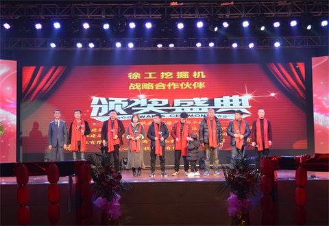 “光耀新時(shí)代，續(xù)寫新篇章”感恩答謝會(huì)簡(jiǎn)報(bào)