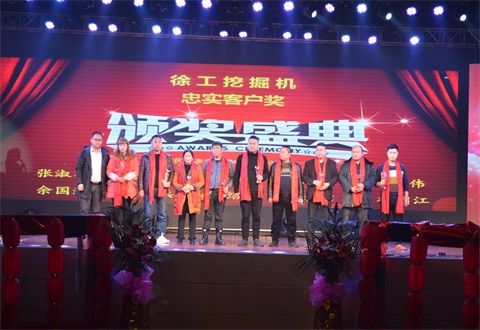 “光耀新時(shí)代，續(xù)寫新篇章”感恩答謝會(huì)簡(jiǎn)報(bào)