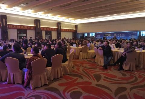 “中國唯一、感恩有你”定貨會簡報