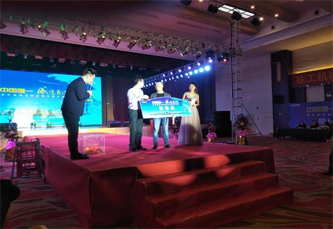 “中國唯一、感恩有你”定貨會簡報