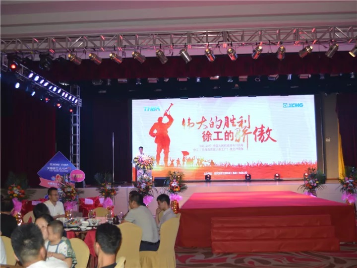 智邦集團(tuán)2017年前三季度豐碩成果展示