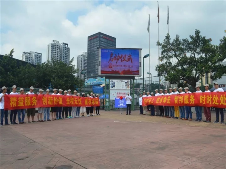 智邦集團(tuán)2017年前三季度豐碩成果展示