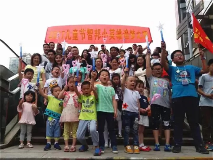 智邦集團(tuán)2017年前三季度豐碩成果展示