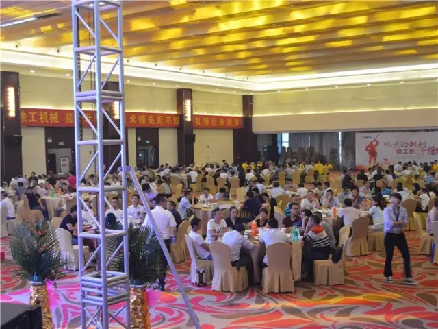 “偉大的勝利、徐工的驕傲”感恩定貨會簡報