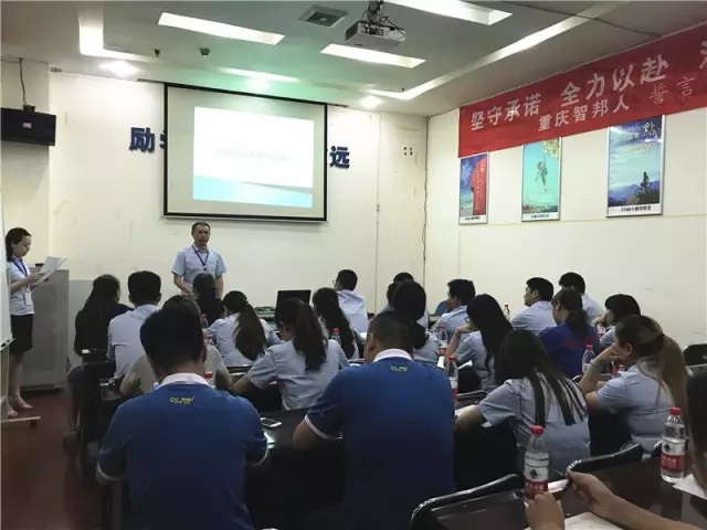 加強保密教育，增強保密觀念